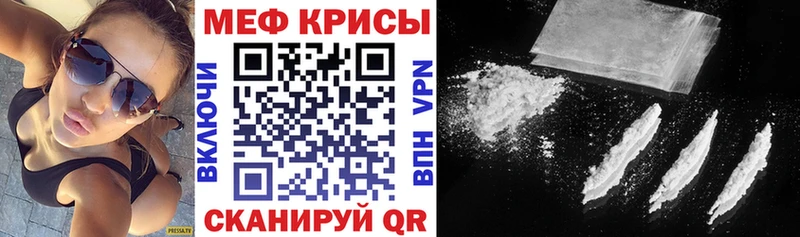 Где продают наркотики Светлогорск Гашиш  Cocaine  Альфа ПВП  ОМГ ОМГ маркетплейс  Псилоцибиновые грибы  Меф  Каннабис 