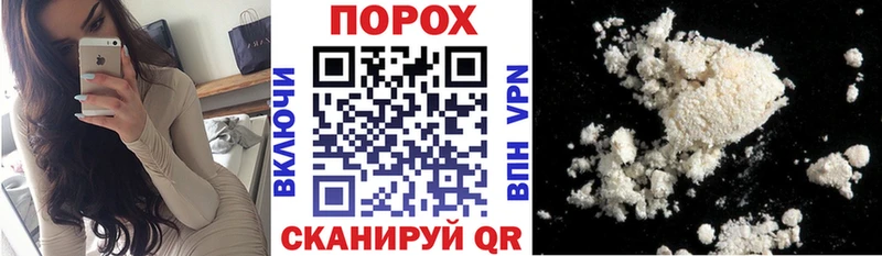 Amphetamine Розовый Светлогорск