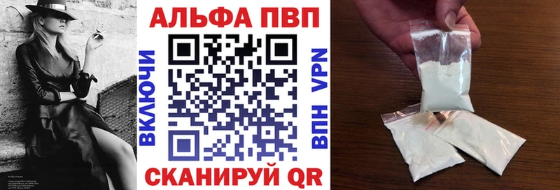 ссылка на мегу ССЫЛКА  мориарти какой сайт  Alfa_PVP СК КРИС  Светлогорск 