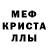 Кокаин 97% shherbakiri