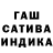 ГАШИШ Изолятор Yahya Jay