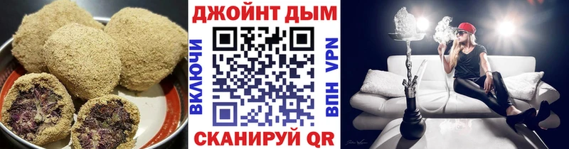 Печенье с ТГК марихуана  Светлогорск 