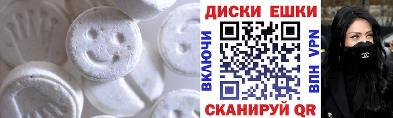 Ecstasy DUBAI  Светлогорск 