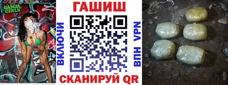 kraken как войти  наркотики  Светлогорск  ГАШ хэш 