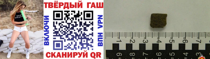 Гашиш гашик Светлогорск