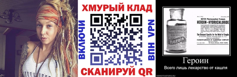 ГЕРОИН герыч  как найти закладки  Светлогорск 