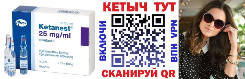 МЕГА Светлогорск КЕТАМИН VHQ дарнет шоп