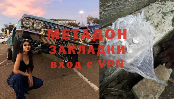 mix Елизово
