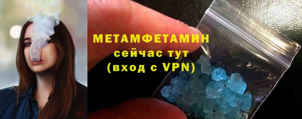 метадон Беломорск