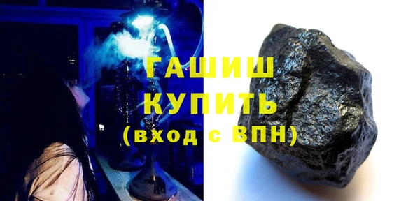 герыч Белокуриха