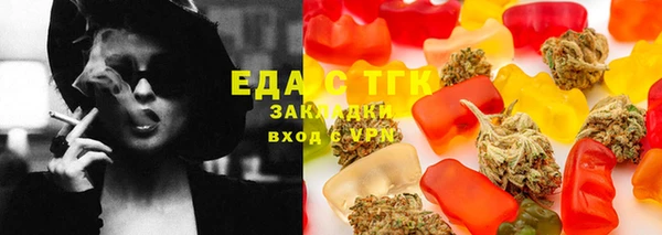 трава Белоозёрский