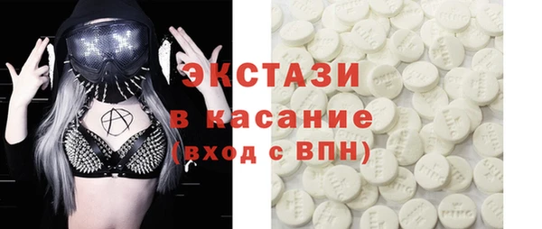 кокаин премиум Балахна