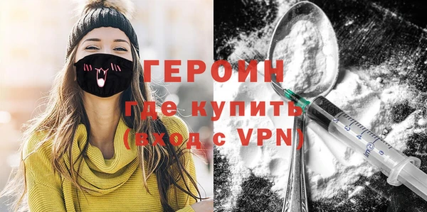 метадон Беломорск