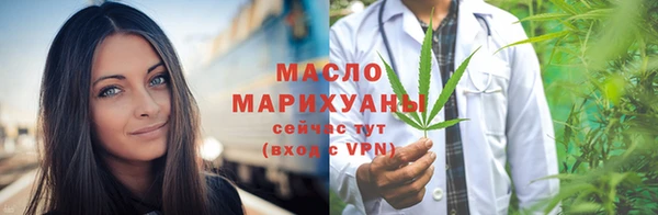 метадон Беломорск