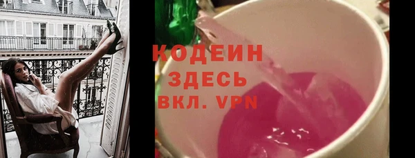 MESCALINE Балабаново