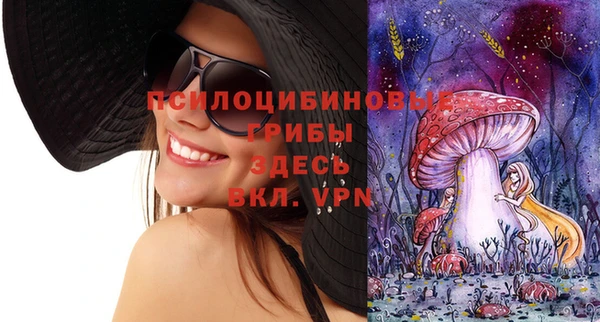 герыч Белокуриха