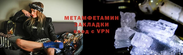 трава Белоозёрский