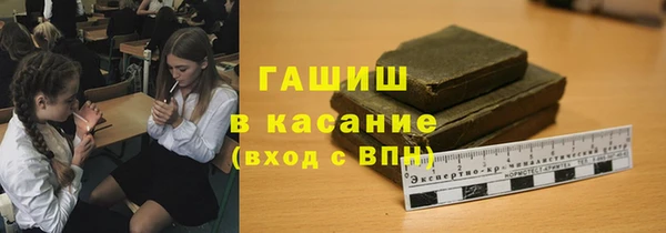 герыч Белокуриха