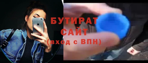 трава Белоозёрский