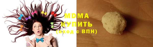 метадон Беломорск