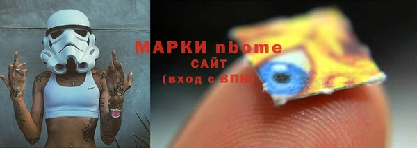 спайс Баксан