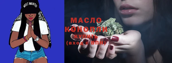 трава Белоозёрский