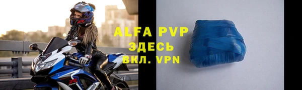 трава Белоозёрский