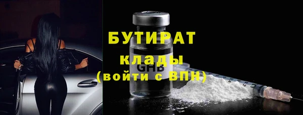метадон Беломорск