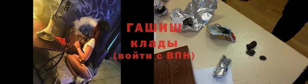 герыч Белокуриха