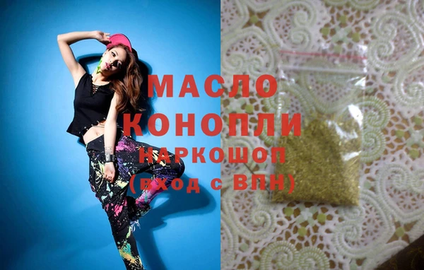герыч Белокуриха