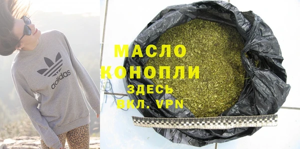 трава Белоозёрский
