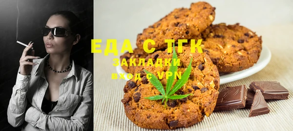 трава Белоозёрский