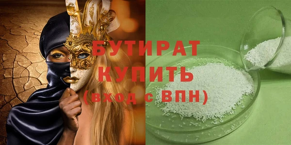 альфа пвп VHQ Елабуга