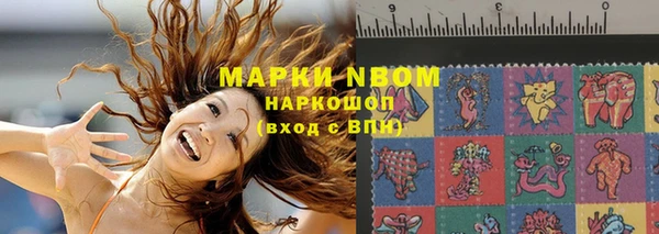 метадон Беломорск