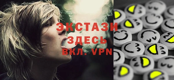 трава Белоозёрский