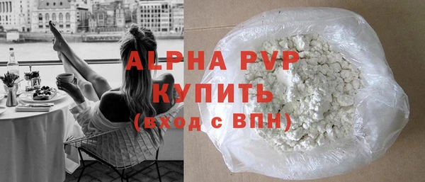 трава Белоозёрский