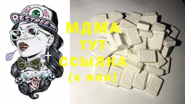 герыч Белокуриха
