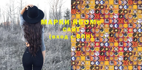 трава Белоозёрский