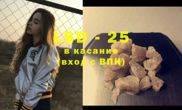трава Белоозёрский