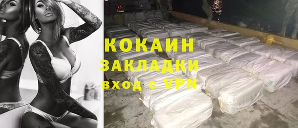 герыч Белокуриха