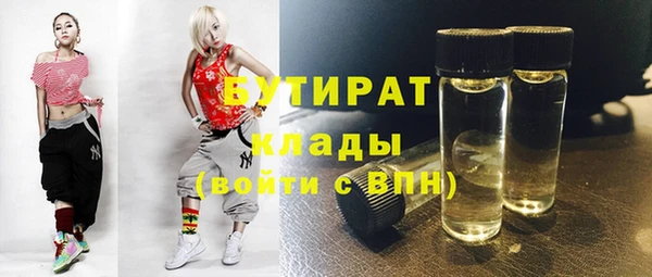 герыч Белокуриха