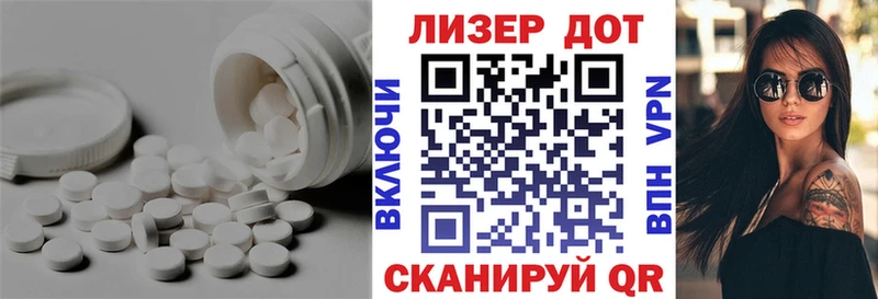 ЛСД экстази ecstasy  Светлогорск 