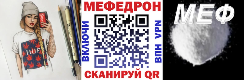 где можно купить   Светлогорск  МЯУ-МЯУ mephedrone 