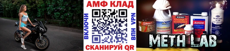 Метамфетамин мет omg маркетплейс Светлогорск