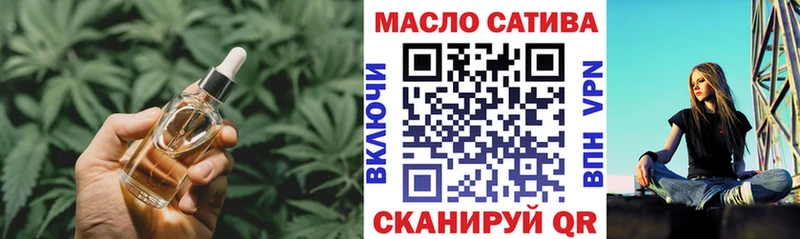 ТГК вейп с тгк  Светлогорск 